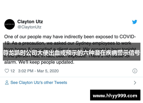 尊龙凯时公司大便出血或预示的六种潜在疾病警示信号